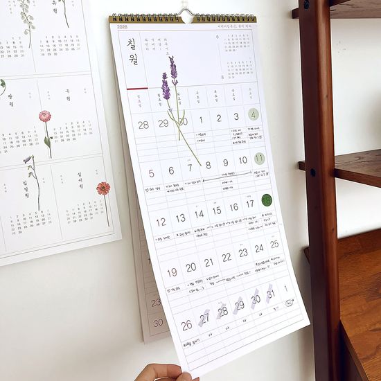 인도사이다 2026 꽃길여담 벽걸이 달력