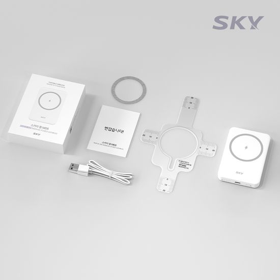 [급할때 서브용] 스카이 필 맥세이프 보조배터리 5000