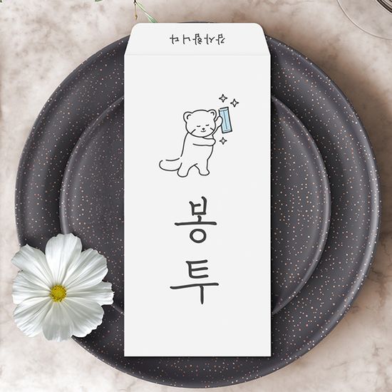 봉투 용돈봉투