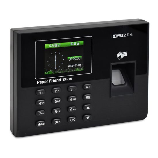 현대오피스 출퇴근 EF-004 근태관리기 프로그램지원