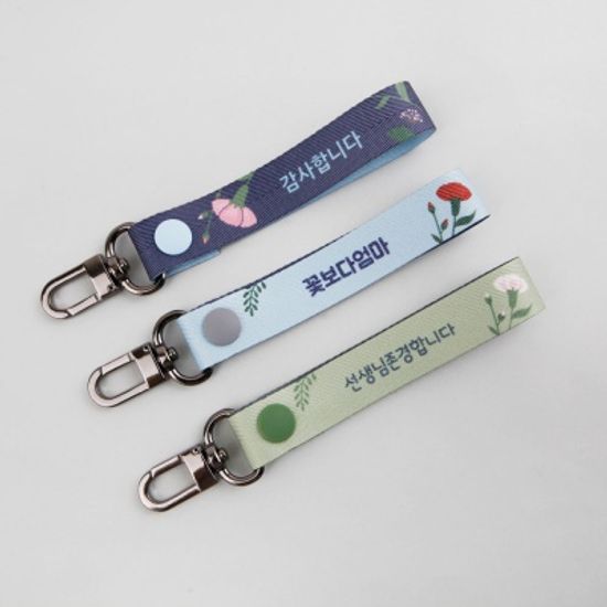 [주문제작]네임택 키링 카네이션