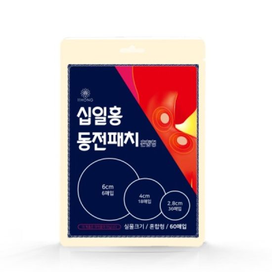 십일홍 동전패치 혼합형(60매) 동전패드