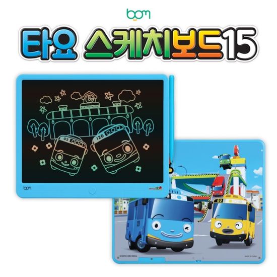 bom 봄 타요 스케치보드15 한정판