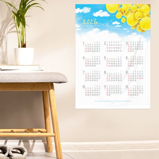 2026년 패브릭 캘린더_ 충만(노랑풍선)