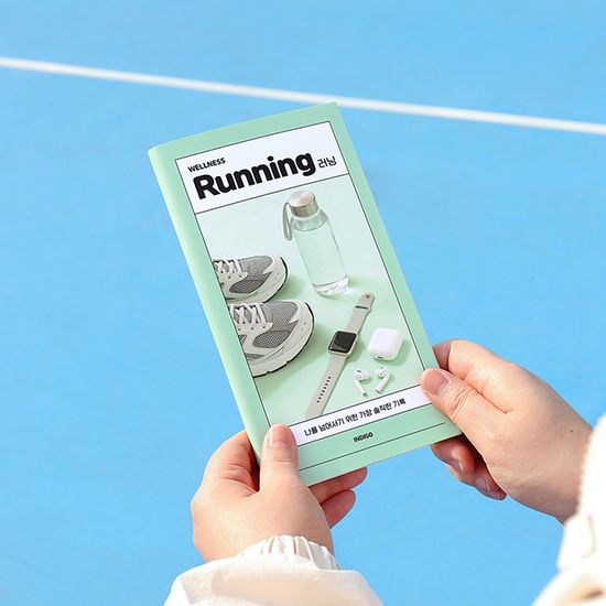 마이 웰니스 로그 : 러닝 (노트,핸디,워킹,운동)