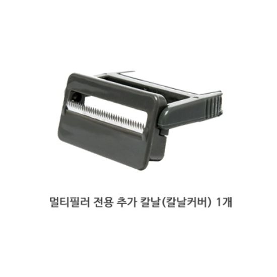 다용도 멀티필러 SC07/슬라이서/과일깎는 기계