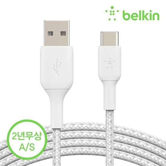벨킨 패브릭 USB-C타입 충전 케이블 1M CAB002bt1M