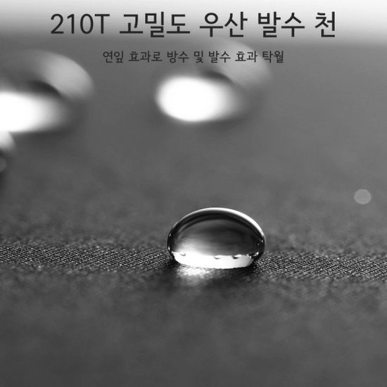 파라체이스 3273 프리미엄 빅사이즈 자동 3단 우산