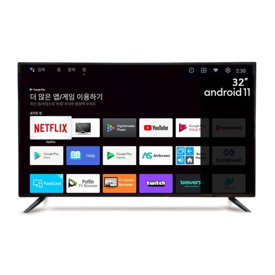 [써밋티비] A320ES HD 32인치 구글 안드로이드 TV 
