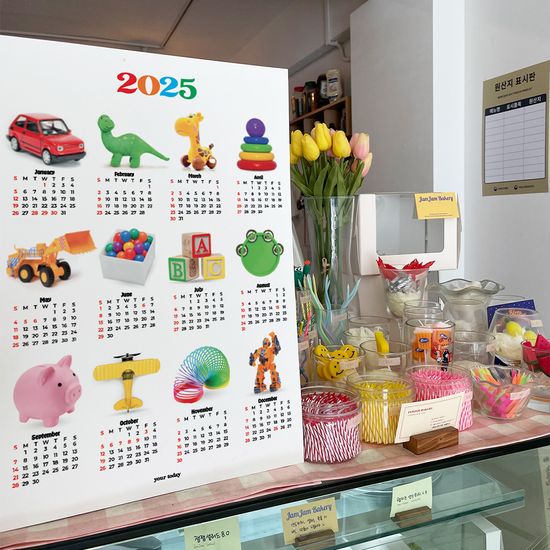 2025 오브제 장난감 포스터 달력