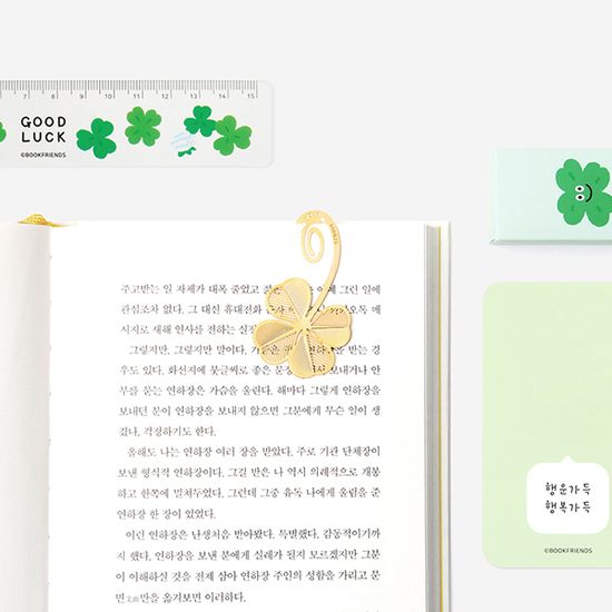 골드 네잎클로버 북마크