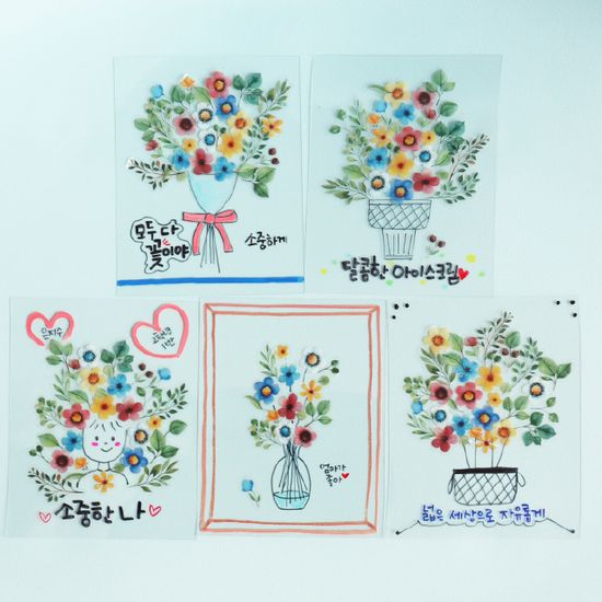 투명 스티커 압화 엽서 만들기(도안 제공)