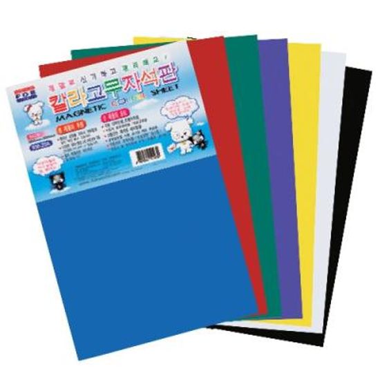 칼라고무자석판(대)보라색200X300 110293