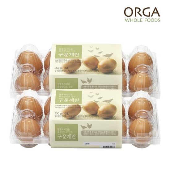 [올가] ORGA 유정란으로 만든 구운계란(10개) x2판