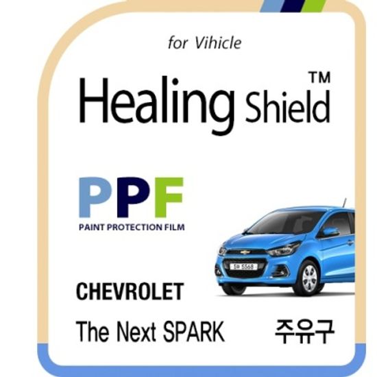 쉐보레 더 넥스트 스파크 주유구 PPF 보호필름 1매