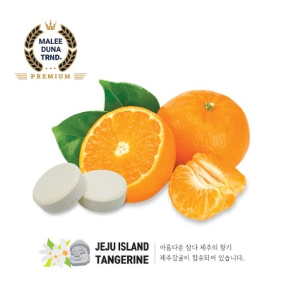 [TRND] 제주 감귤 멀티 비타C 비타민캔디 500g