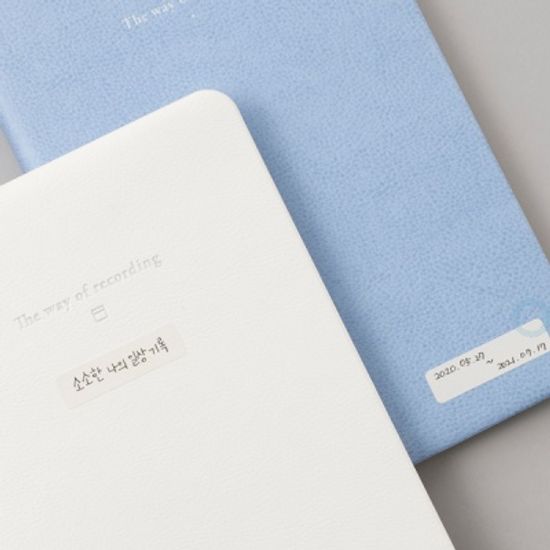유스풀 수정스티커
