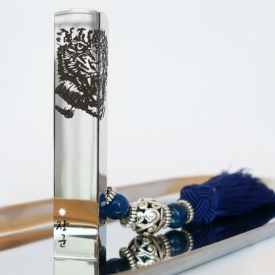 수제도장 인감도장 흑호포효 인피니티스틸 호랑이