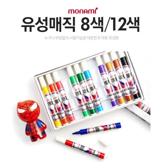 모나미 1.5mm 유성매직/마카-둥근닙 8색 Set