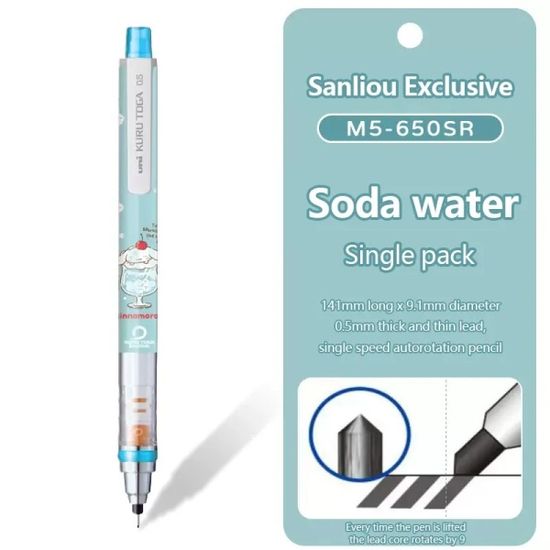 유니 쿠루토가 0.5mm 캐릭터샤프 한정판-산리오 650SR