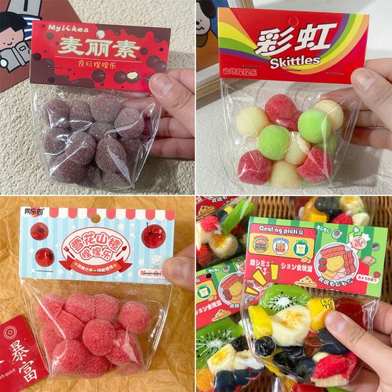 초코볼 젤리 열매 과일 볼 주물럭 말랑이 피젯 토이