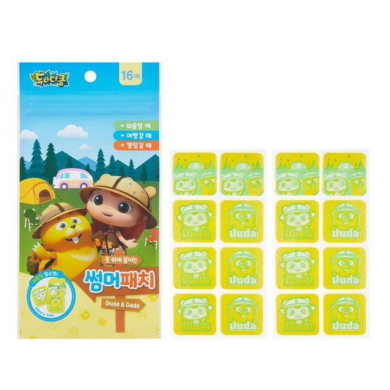 16매입_두다다쿵 썸머패치  WAB844D