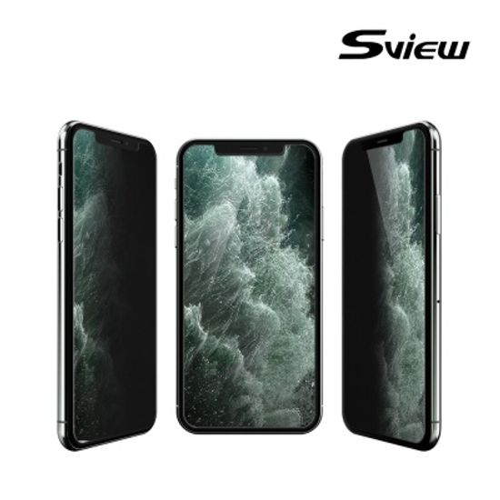 에스뷰 아이폰11PRO Max 사생활보호 보안필름