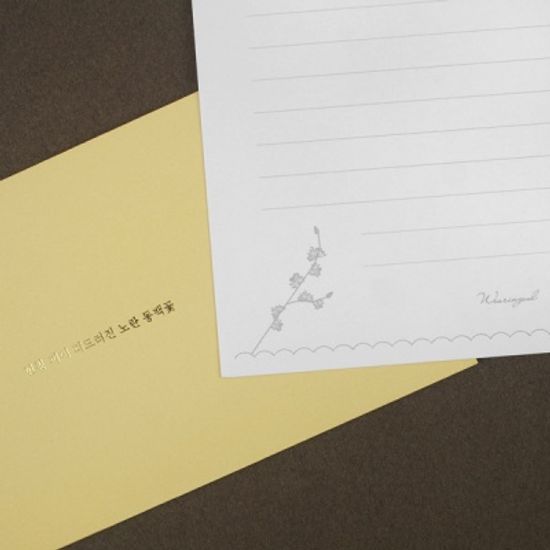 글입다 시인의 편지(편지지+봉투) - 이상