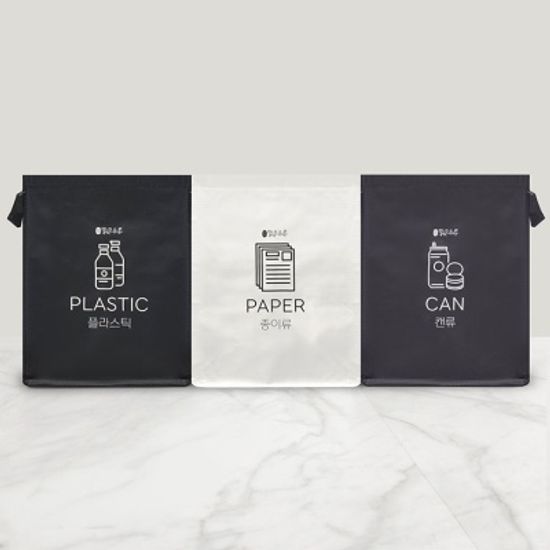 대용량 재활용 분리수거함 3P (소형/대형)