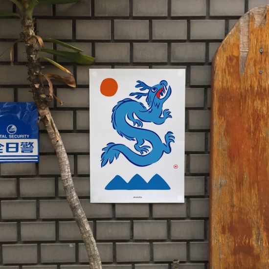 청룡의 기운 3 M 디자인 포스터