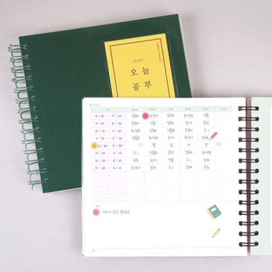 [만년형]리훈 오늘공부 스터디플래너 공시생 수험생