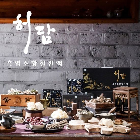 [허담] 월출산 흑염소 황칠진액 75ml 30포