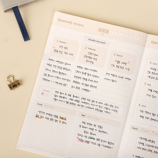 2026 마이로그 다이어리 (날짜형)