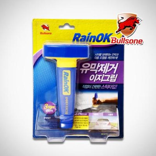 [불스원] 레인OK 유막제거 이지그립/스틱타입/기름때제거/자동차용품/차량용품/유막제거/오염물제거/운전시야확보