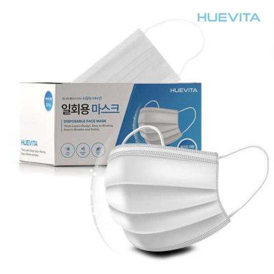 휴비타 3중 MB필터 일회용 마스크 화이트 50매