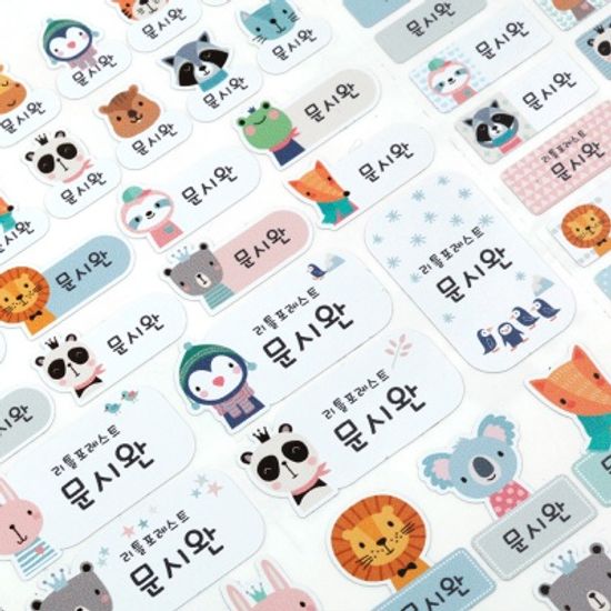 프리미엄네임스티커리틀포레스트