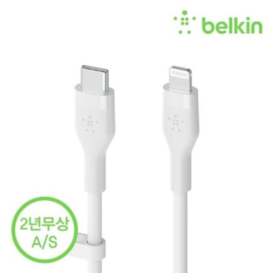 벨킨 USB-C to 아이폰 고속 충전 케이블 CAA009bt1M