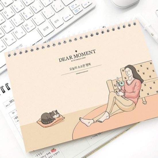 위클리 플래너 (A5 만년형) - 휴식, 기대어 앉아