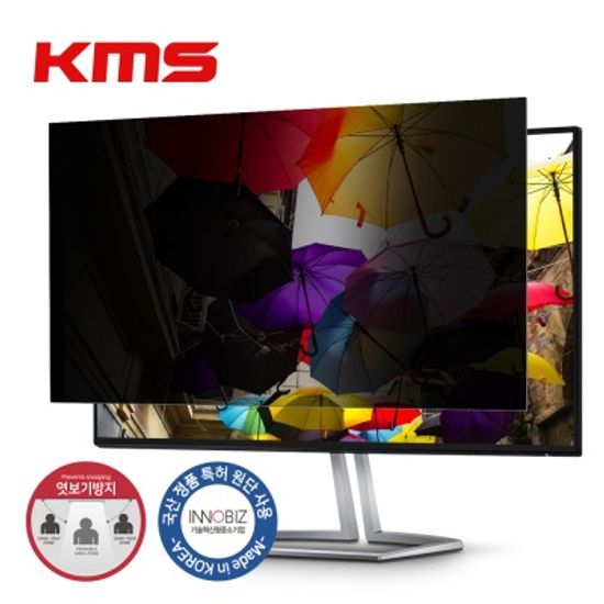 모니터보안필름 정보보호필름 정보보안필름