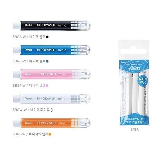 펜텔 슬라이드 홀더타입 Ain 미닉지우개 본체+리필2팩