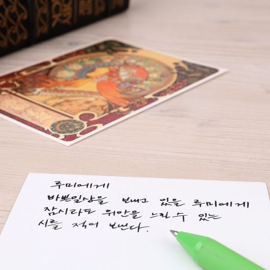 북키스 명화카드 알폰스 무하 그림 감성 엽서