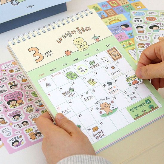 마음챙김 캘린더 데코 스티커 (4장 꾸미기 달력)