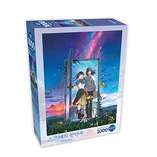 직소퍼즐 스즈메의 문단속 스즈메&소타 1000피스