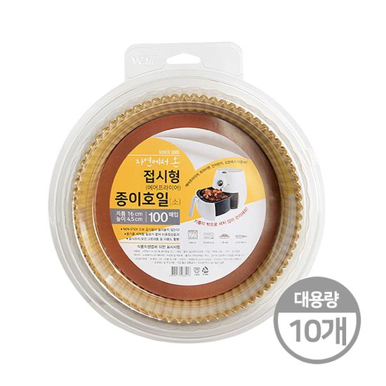 [대용량10개] 접시형 골든 16cm (100매) 오븐 베이킹