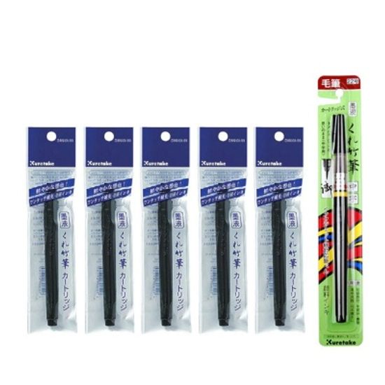 (세트) 쿠레타케 붓펜 22호 1 W250E30