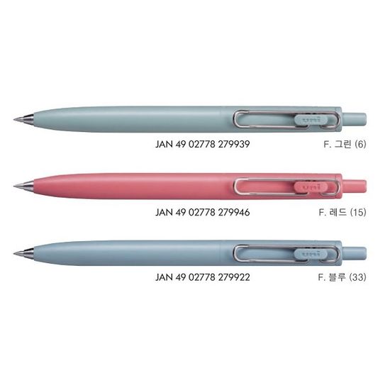 0.5mm 유니볼 ONE F 중성펜(블랙잉크) UMN-SF 1자루
