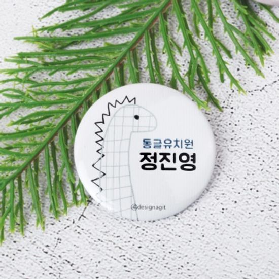 [주문제작]캐릭터버튼쥬라기월드 33㎜