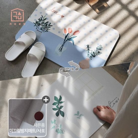 규조토 양면 발매트+논슬립패드+사포 이슬비(L)