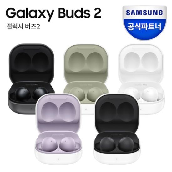 삼성전자 갤럭시버즈2 무선 블루투스 이어폰 SM-R177