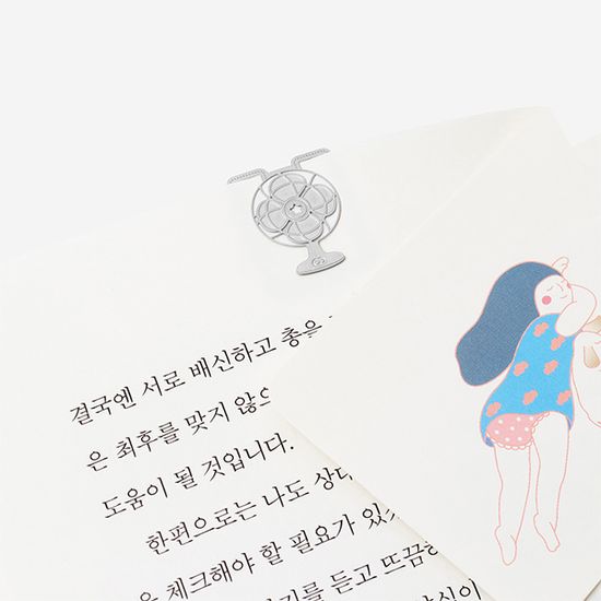 북마크 소녀의 여름
